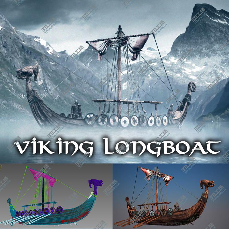 images/goods_img/202105073/TKs Viking Ship (FULL version)/1.jpg